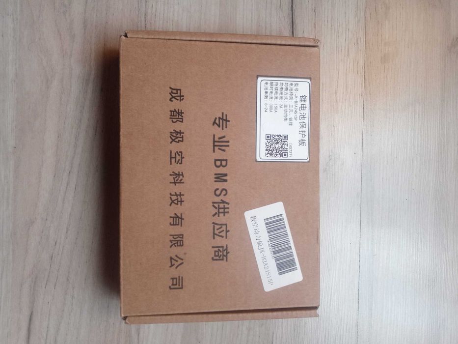 BMS 150A/2A 8-24