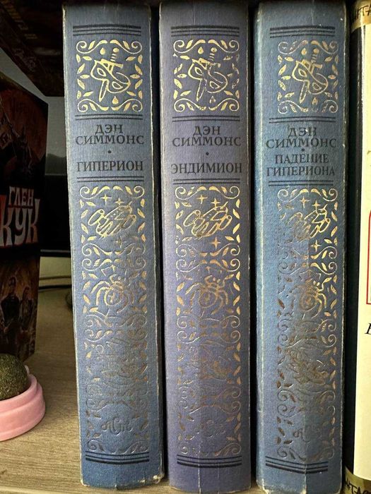 Фантастика /Лембер, Андерсон ,Каттнер,Кларк, Лем,Хайнлайн,Железны