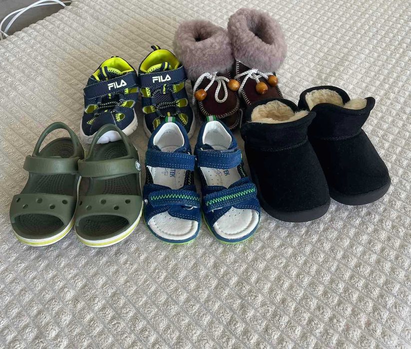 buty dla dzieci