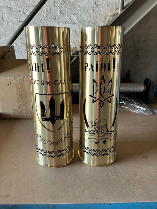 Сувенір від ЗСУ .