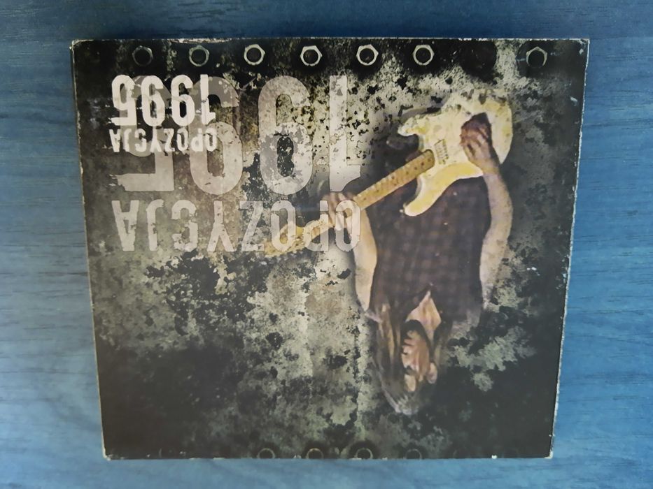 Opozycja 1995 płyta CD