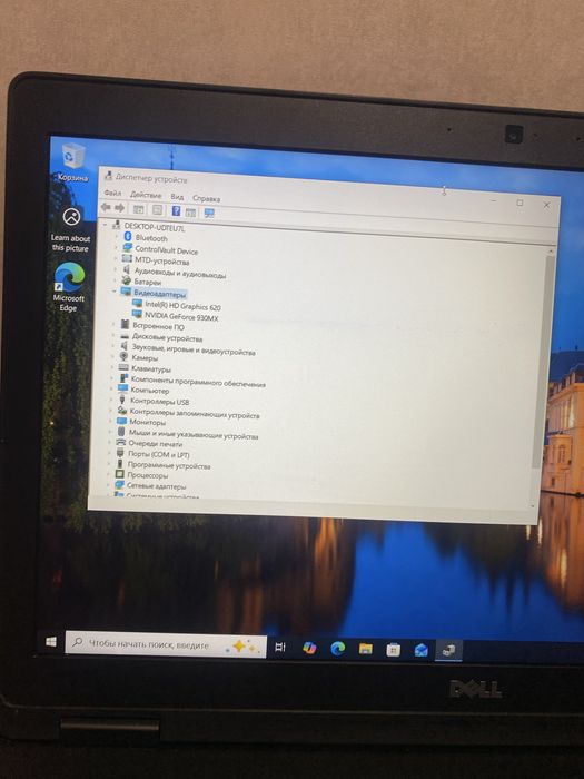 Найдешквший Ультрабук  Dell latitude 5580