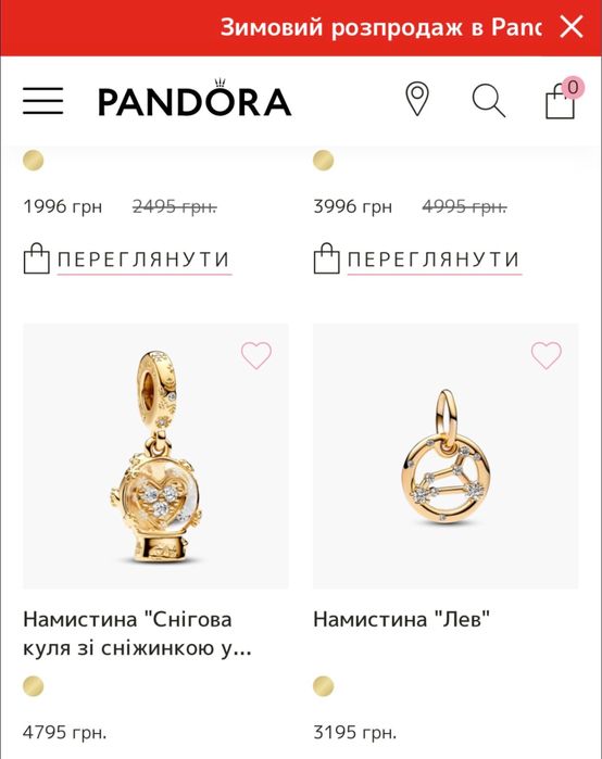 Продам браслет Pandora
