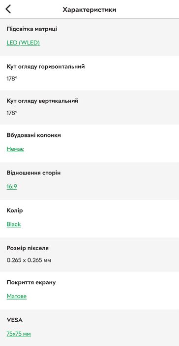 Монітор LG FLATRON 23EA53T + блок живлення та кабель!!!