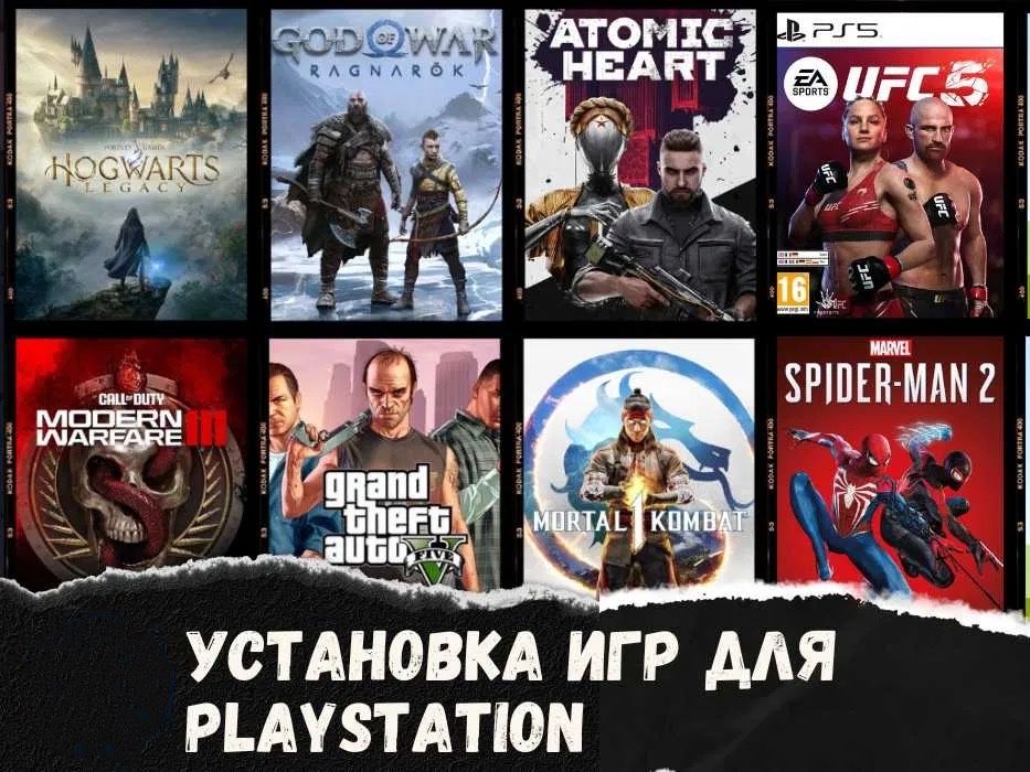 ДЕШЕВО! ИГРЫ PS4 PS5 FC 25 Ragnarök Hogwarts GTA UFC Spider Man Tekken ...