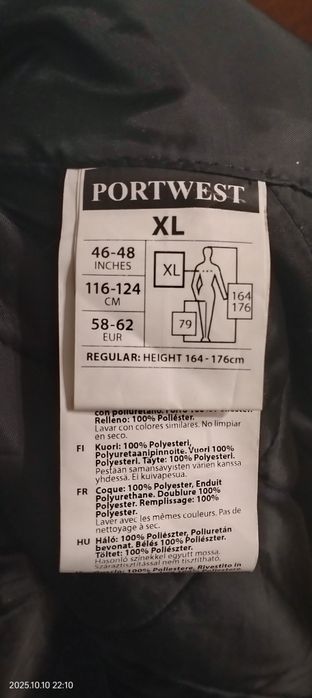Куртка рабочая размер XL