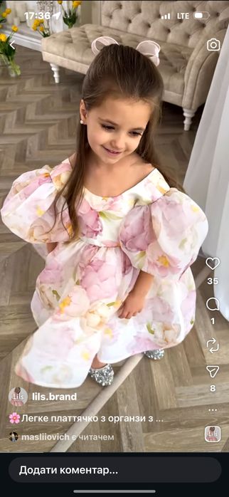 Сукня дитяча випускна