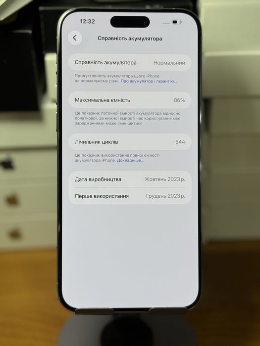 iPhone 15 Pro Max 256GB Natural ідеал