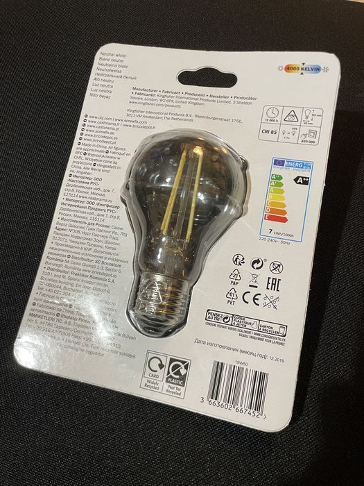 Żarówka LED Diall GLS E27 806 lm 4000 K
