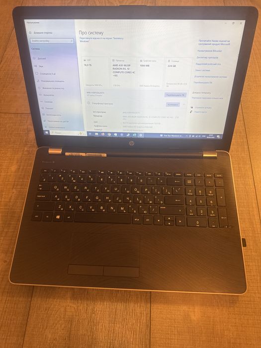 Ноутбук HP 15-bw635ur