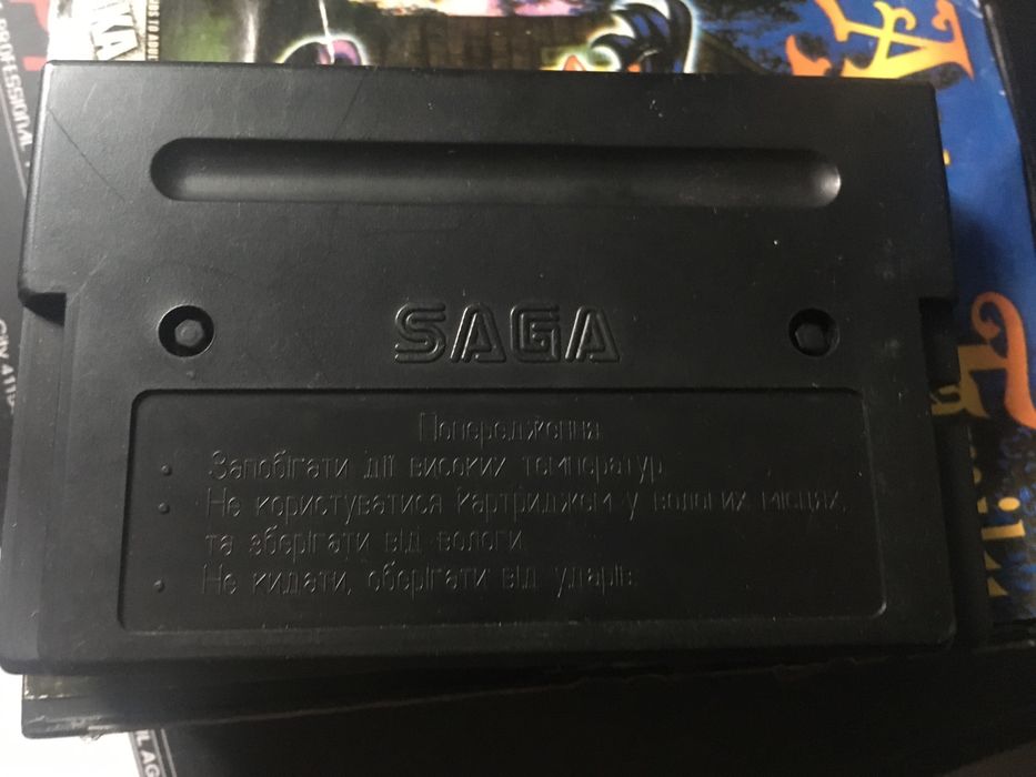 Картридж Sega