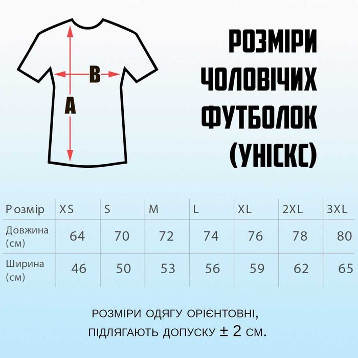 Футболка Honda CR-V