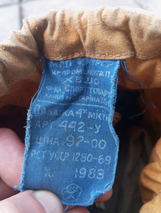 Туристическая палатка