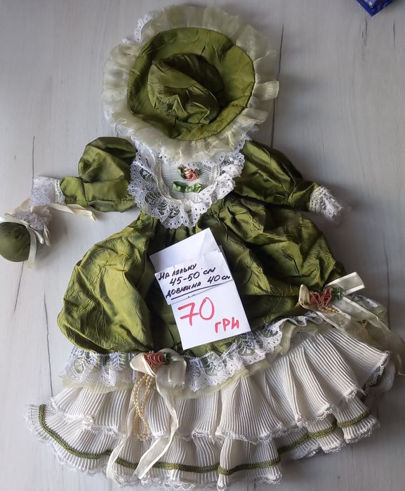 одяг плаття для ляльок