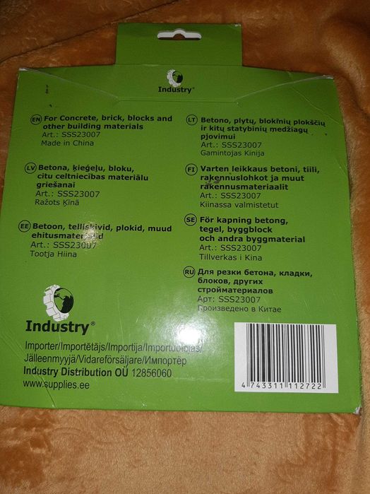 Алмазный отрезной диск