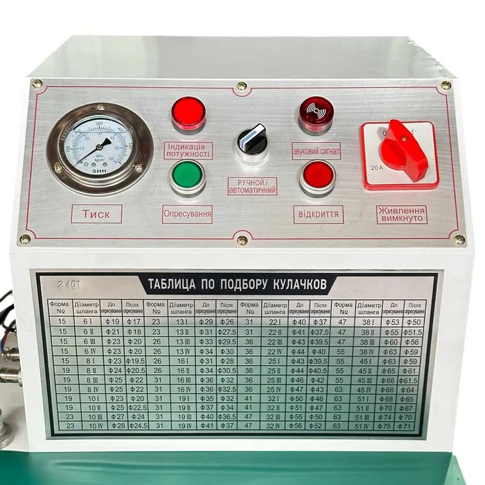 Обжимний гідравлічний прес для виробництва РВТ MK-18 (6-73 мм 600т)