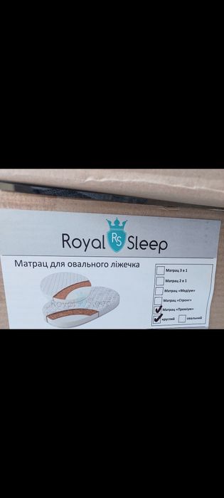 Матрац круглий Royal Sleep 70 см з непромокаючим наматрацником