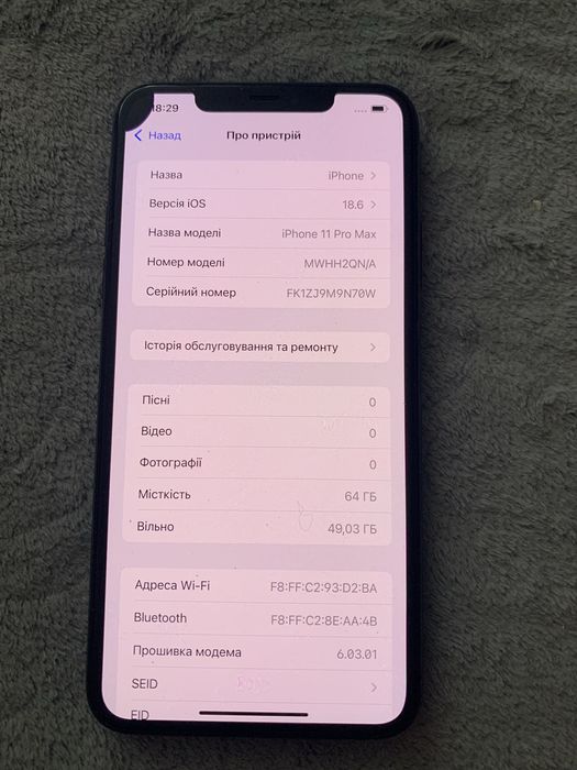 iPHONE 11 PRO MAX на 64 гб Tорг Айфон в хорошому стані. Ціна 8500 Tорг