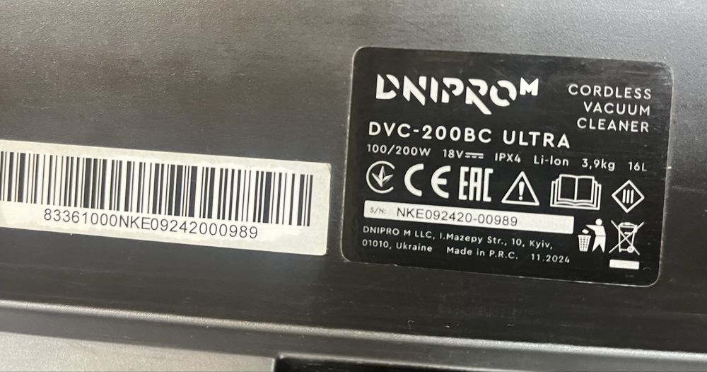 Dnipro-M DVC-200BC Пилосос 20V ULTRA АКБ Будівельний