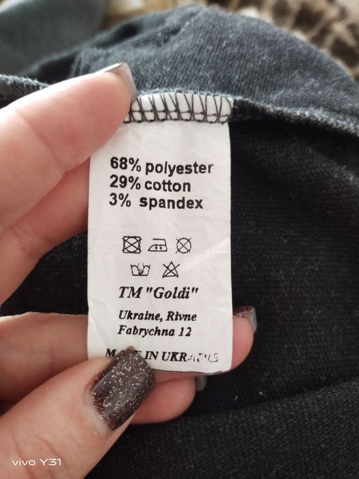 Плаття жіноче ( весна -літо ), розмір S.