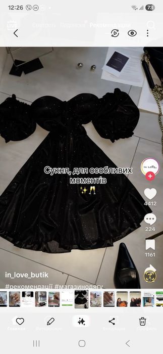 Сукня святкова нова 42-46