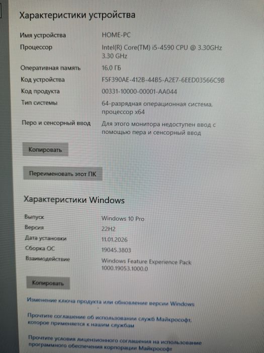 Игровой системный блок i5 видео 4г.