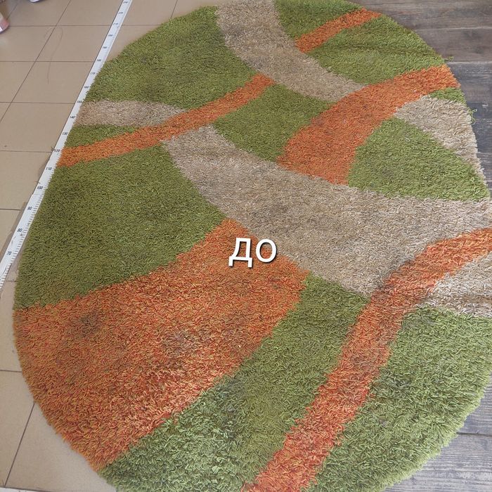 Килими- прання, сушка, забираємо та привозимо. Ужгород, Мукачево, Чоп.