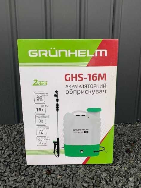 •Обприскувач Оприскувач Опрыскиватель акумуляторний Grunhelm 16 л.•