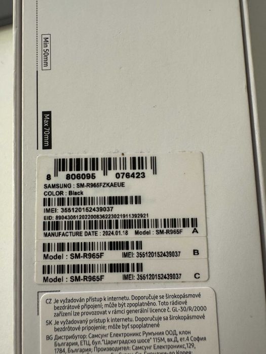 Galaxy Watch 6 Classic