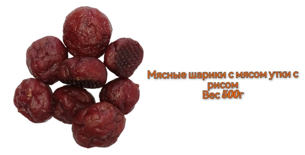 Лакомство для собак Упаковка 500г