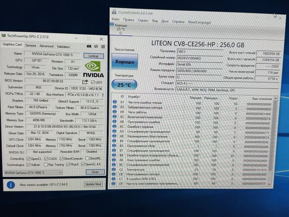 системний блок /8GB RAM/ 250GB SSD/i5-6400! N935