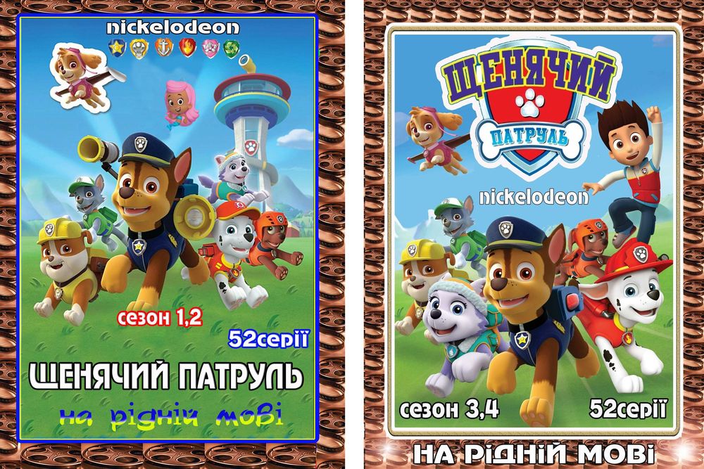 DVD диски.фільми