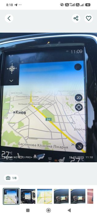 Прошивка карт Вольво  Sensus Navigation 2015 Volvo xc90,xc60,xc40 s60.