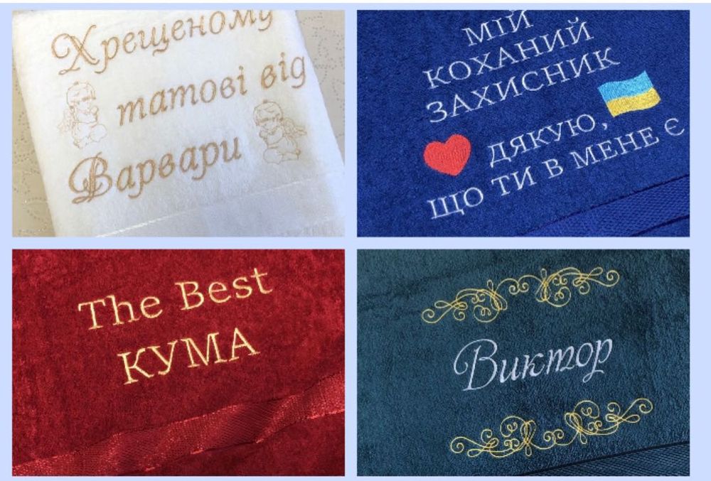 Полотенце Куму, куме