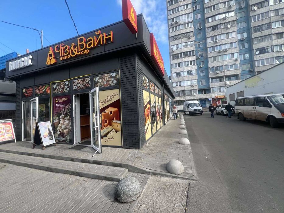 Собственник! Сдам коммерческое помещение на ж/м Парус