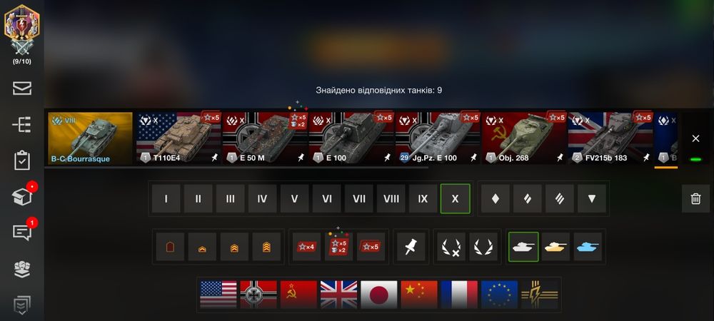 Аккаунт WOT blitz срочно