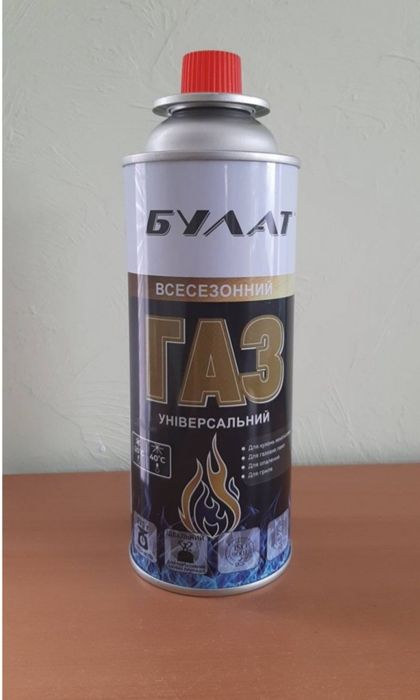 Газовий балон 220g БУЛАТ ГАЗ універсальний. ОПТ від 1 ящика