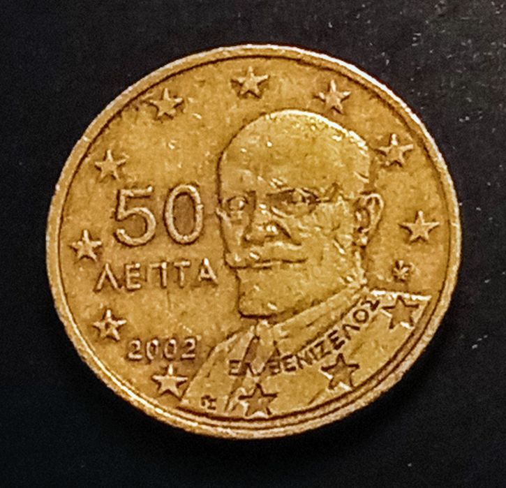 Moeda rara de 50 cêntimos, da Grécia