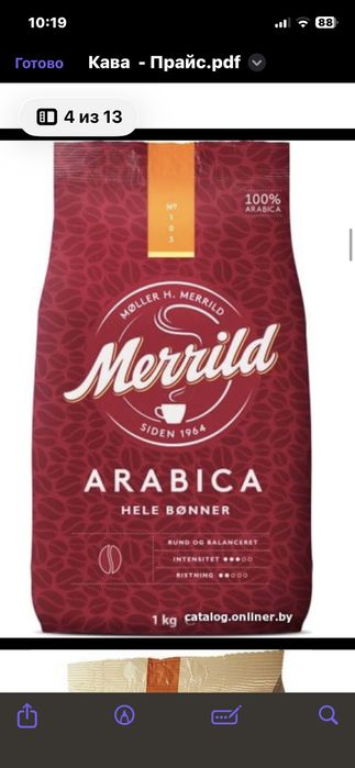 Кава Lavazza Oro 1кг зерно. 6шт/ящ