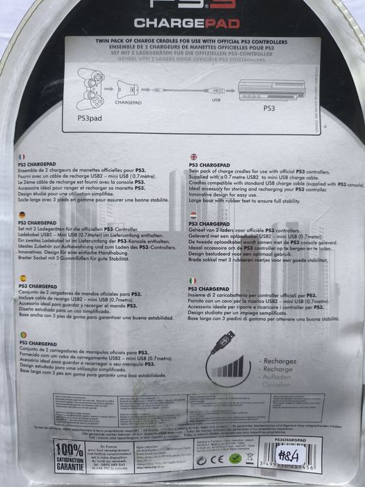 Charge Pad (PlayStation 3)