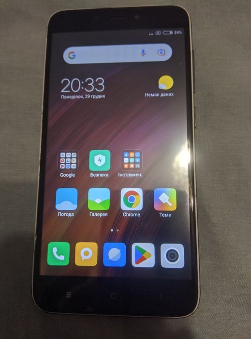 Смартфон Xiaomi Redmi 4x