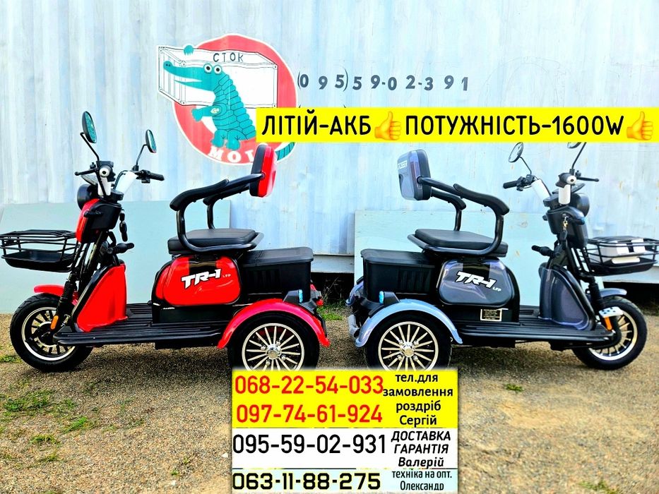 Продажа Скутеров ЯМАХА 39zr Доставка по Украине