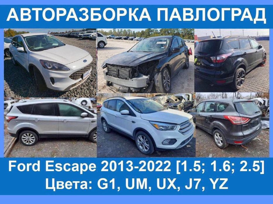 форд эскейп Ford Escape Edge Focus Fusion акпп коробка автомат 12-24