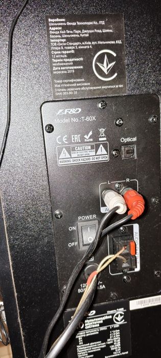 акустическая система F&D T60X