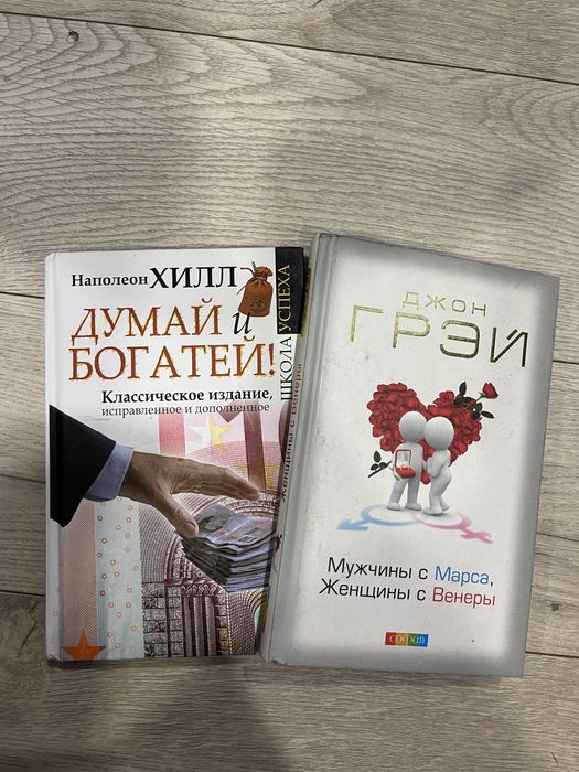 Книги психология