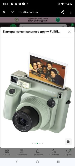 Камера моментального друку Fujifilm Instax Wide 400 Camera EX D (16651