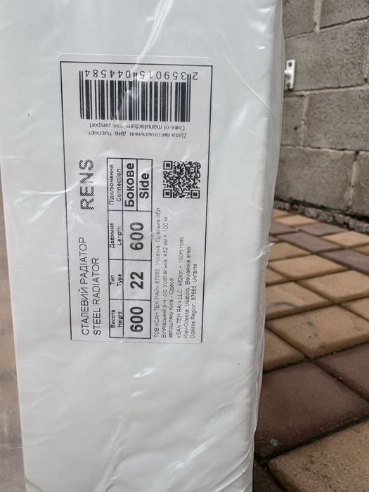 Радиатор отопления RENS НОВЫЙ