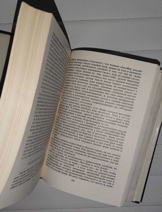 Эдгар По Стихотворения Проза БВЛ