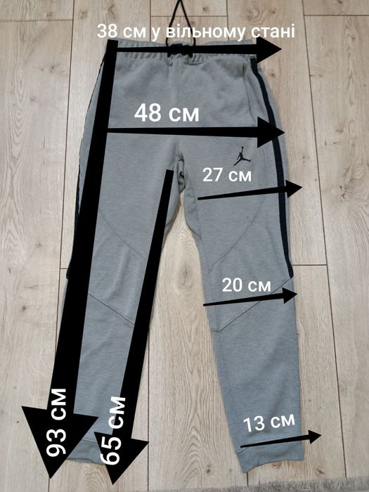 Штани спортивні Air Jordan Dri-Fit / S-M