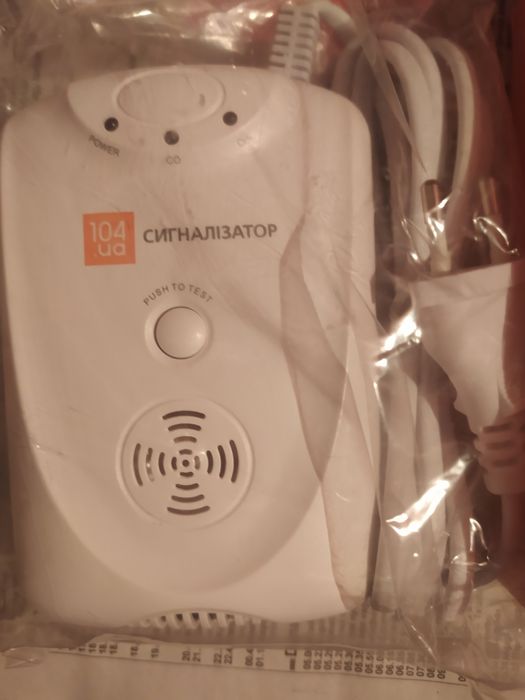 Сігналізатор  газу